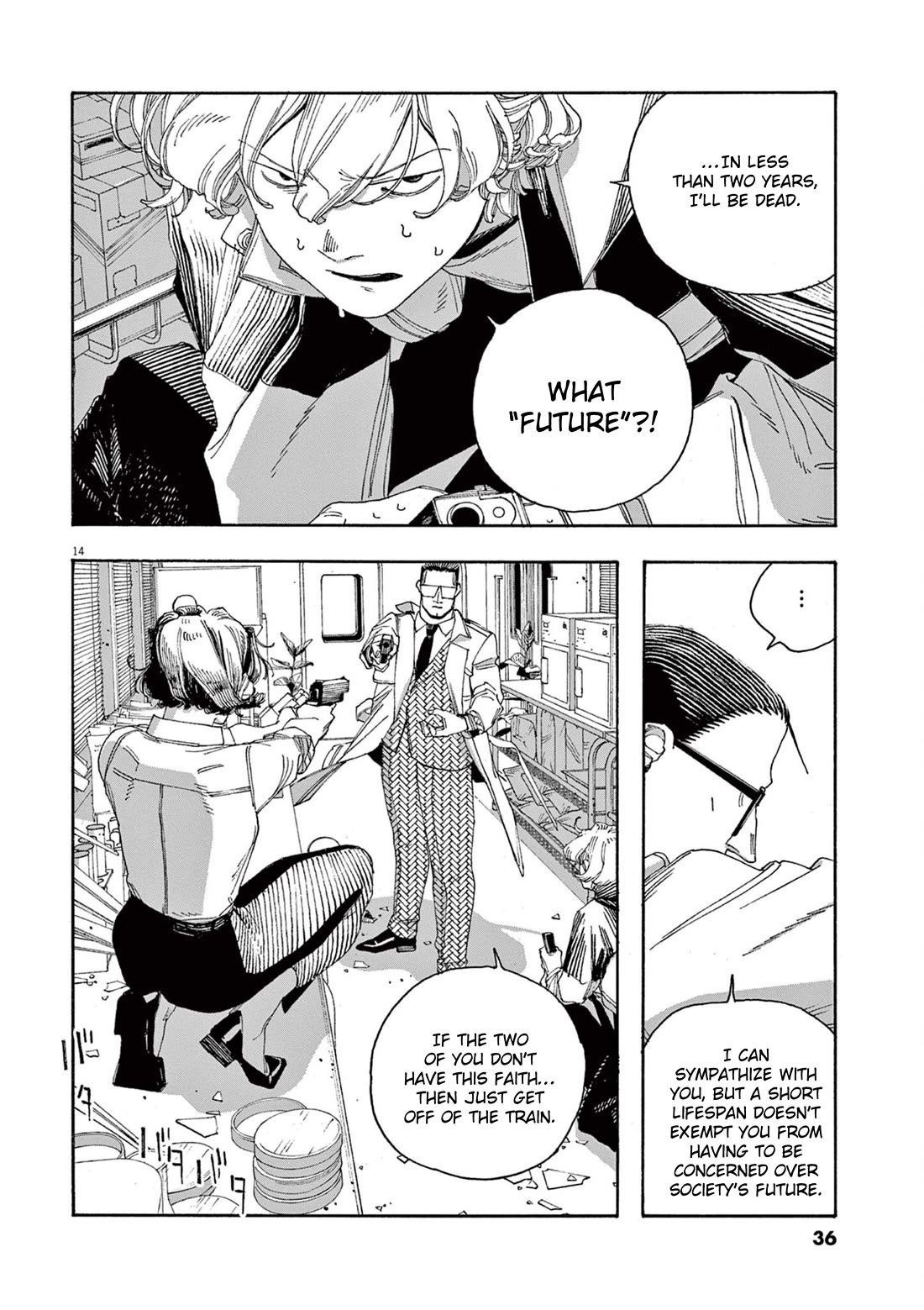 Fool Night chapter 55 page 13