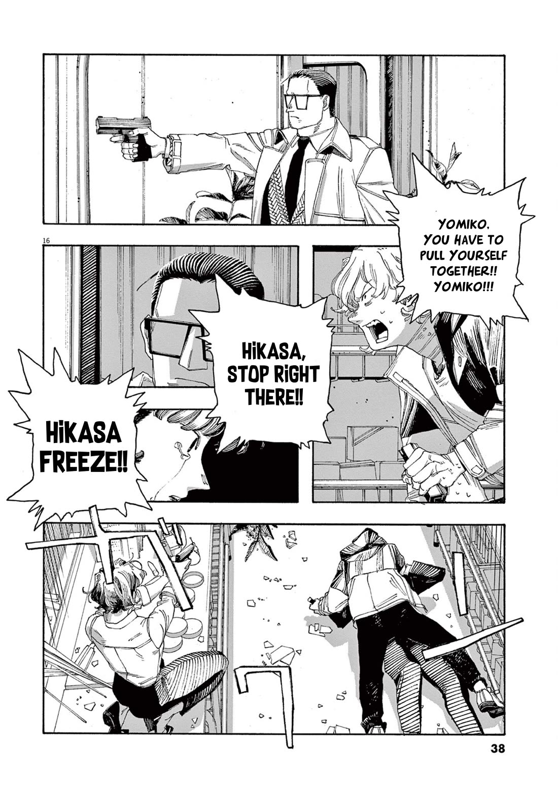 Fool Night chapter 55 page 15