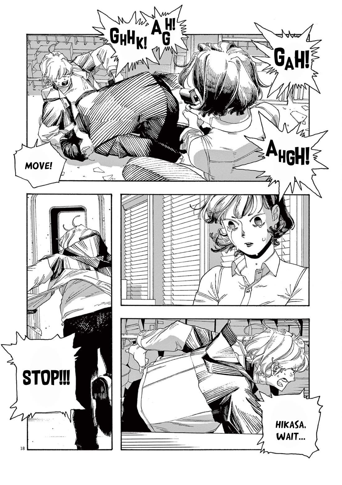 Fool Night chapter 55 page 17