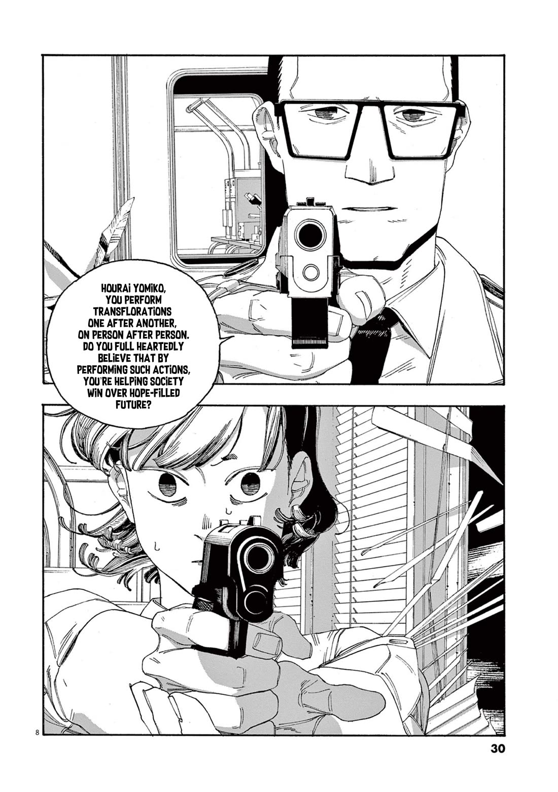 Fool Night chapter 55 page 8