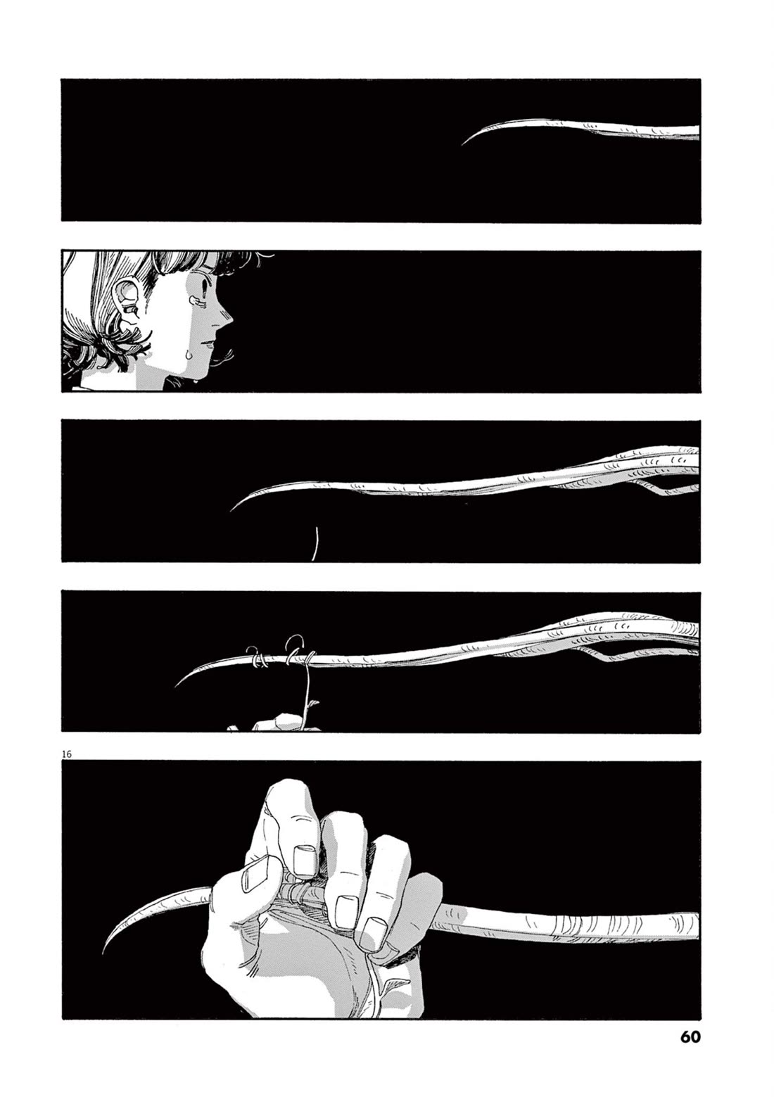 Fool Night chapter 56 page 14