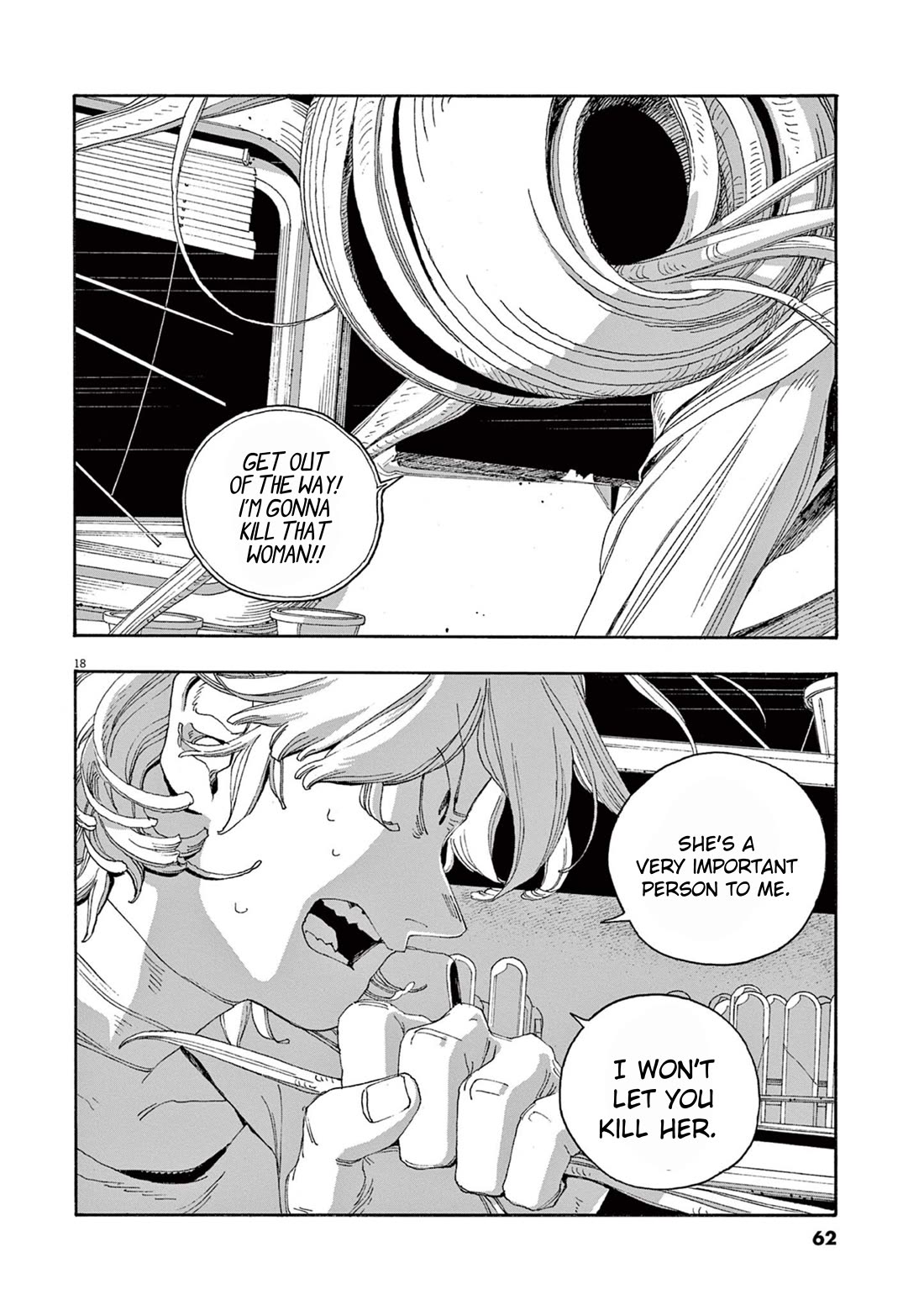 Fool Night chapter 56 page 16