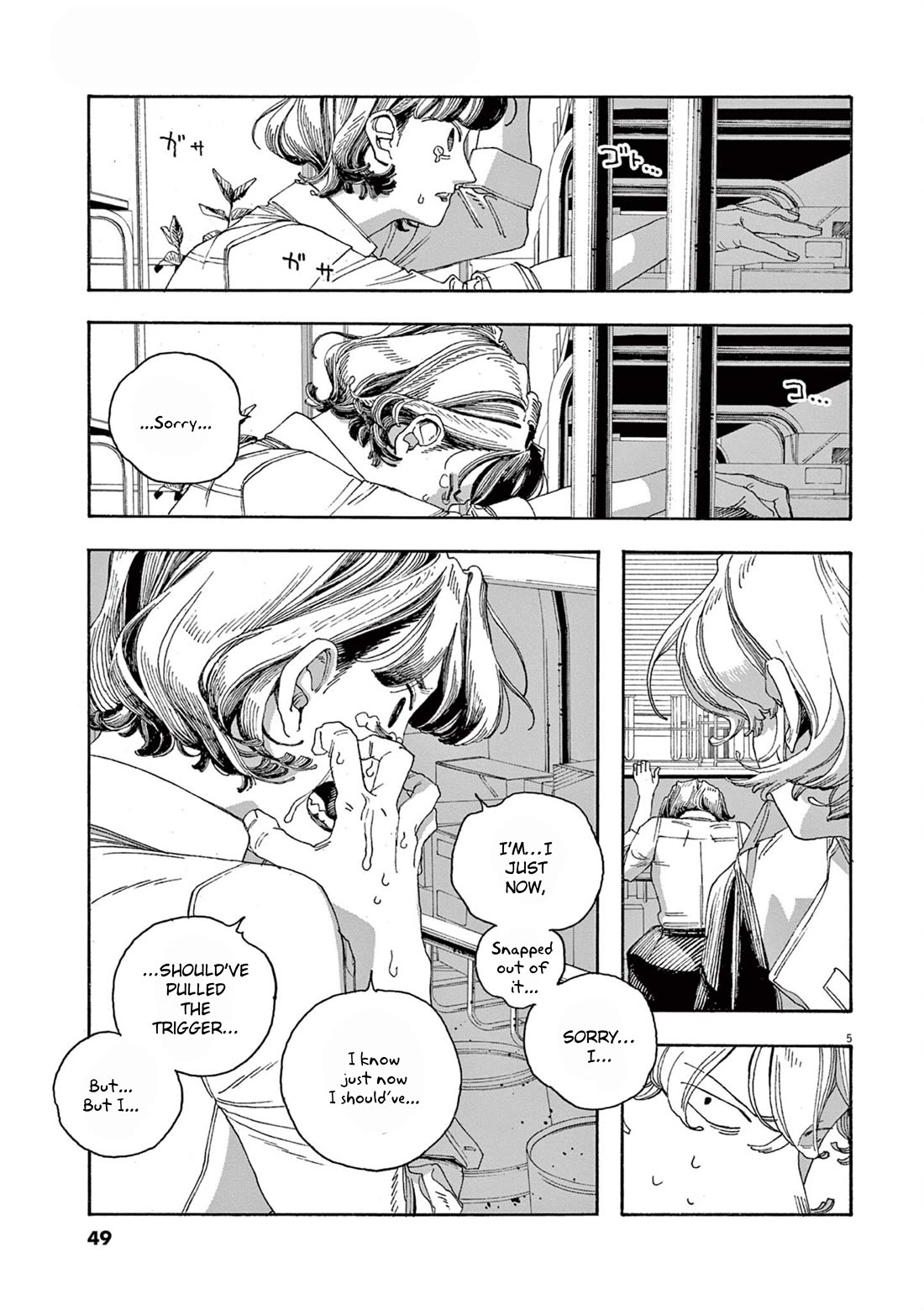 Fool Night chapter 56 page 6