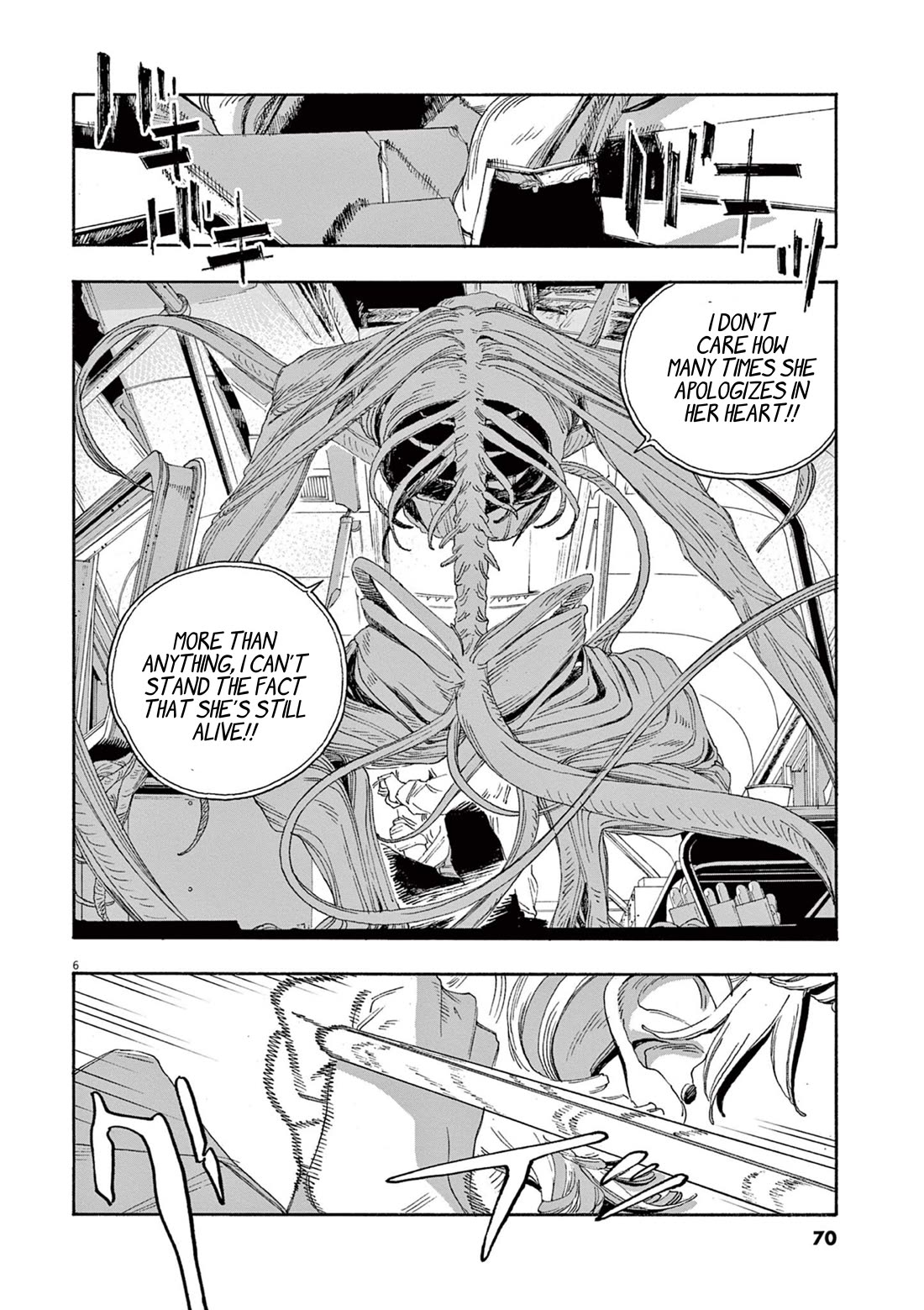 Fool Night chapter 57 page 7