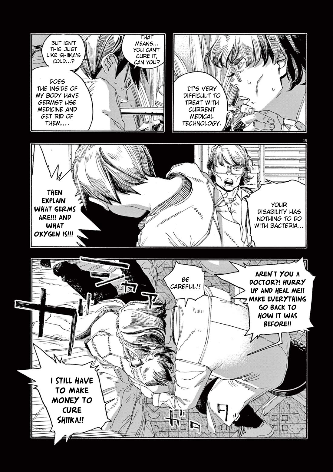 Fool Night chapter 58 page 19