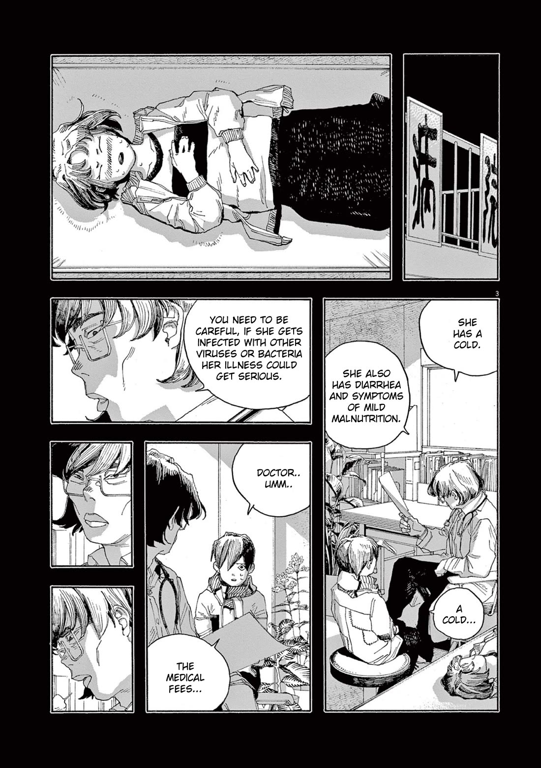 Fool Night chapter 58 page 3