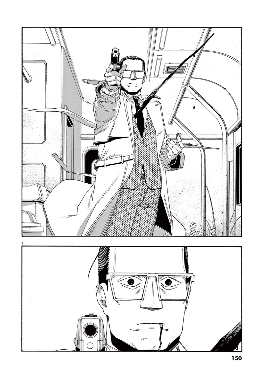Fool Night chapter 61 page 6