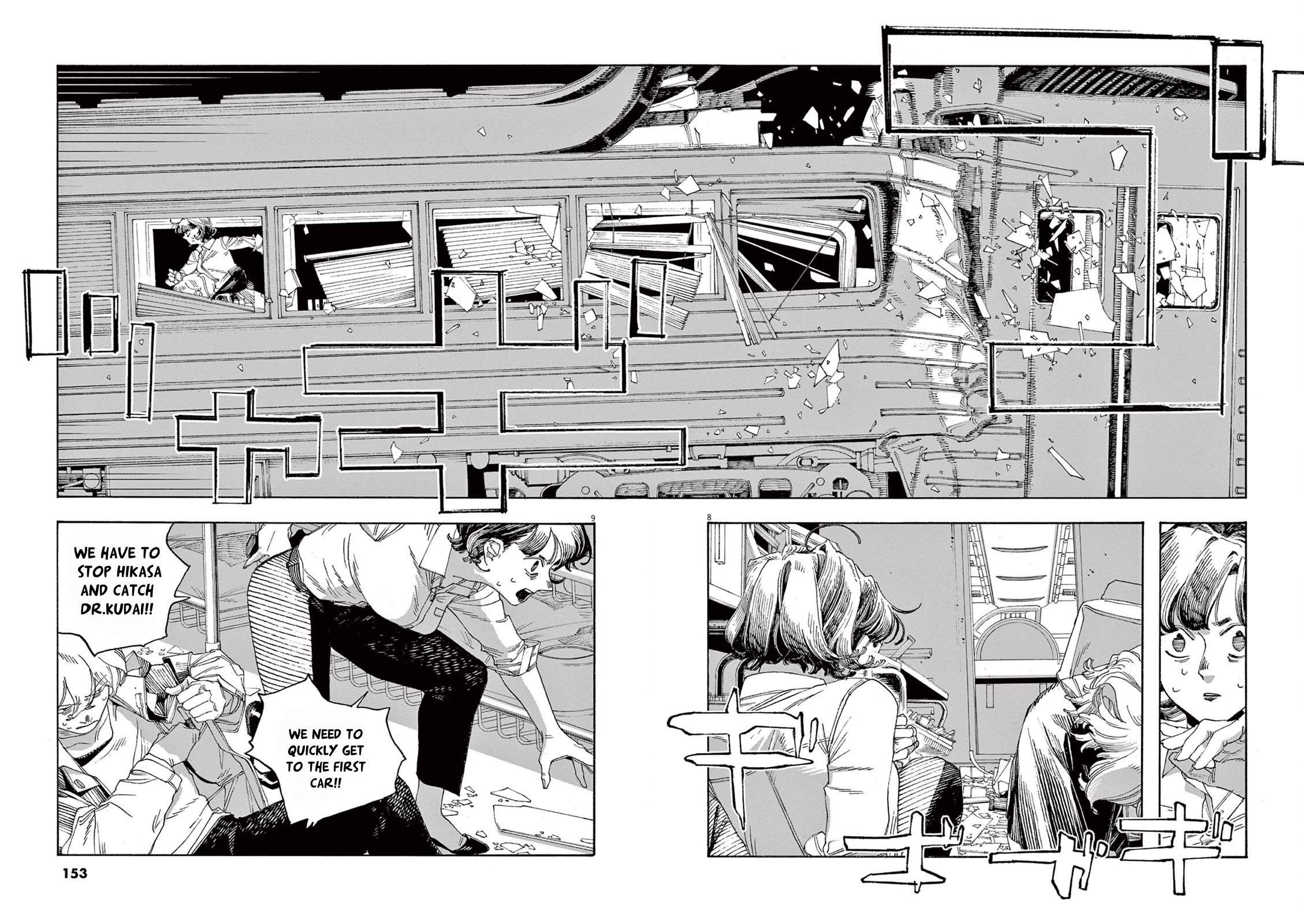Fool Night chapter 61 page 8