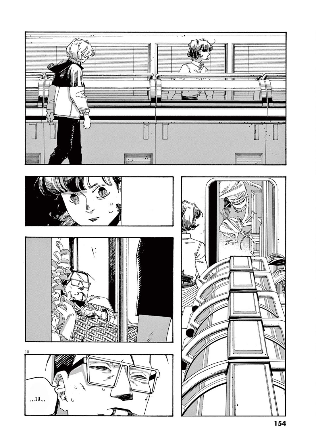 Fool Night chapter 61 page 9