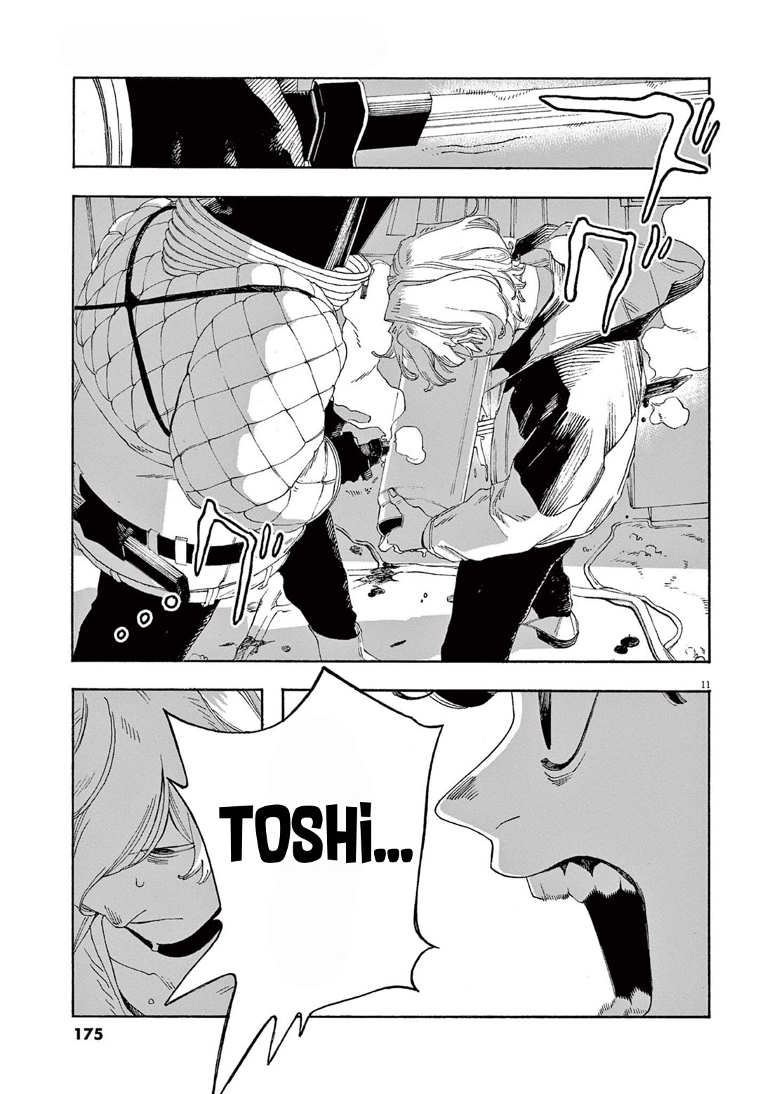 Fool Night chapter 62 page 10