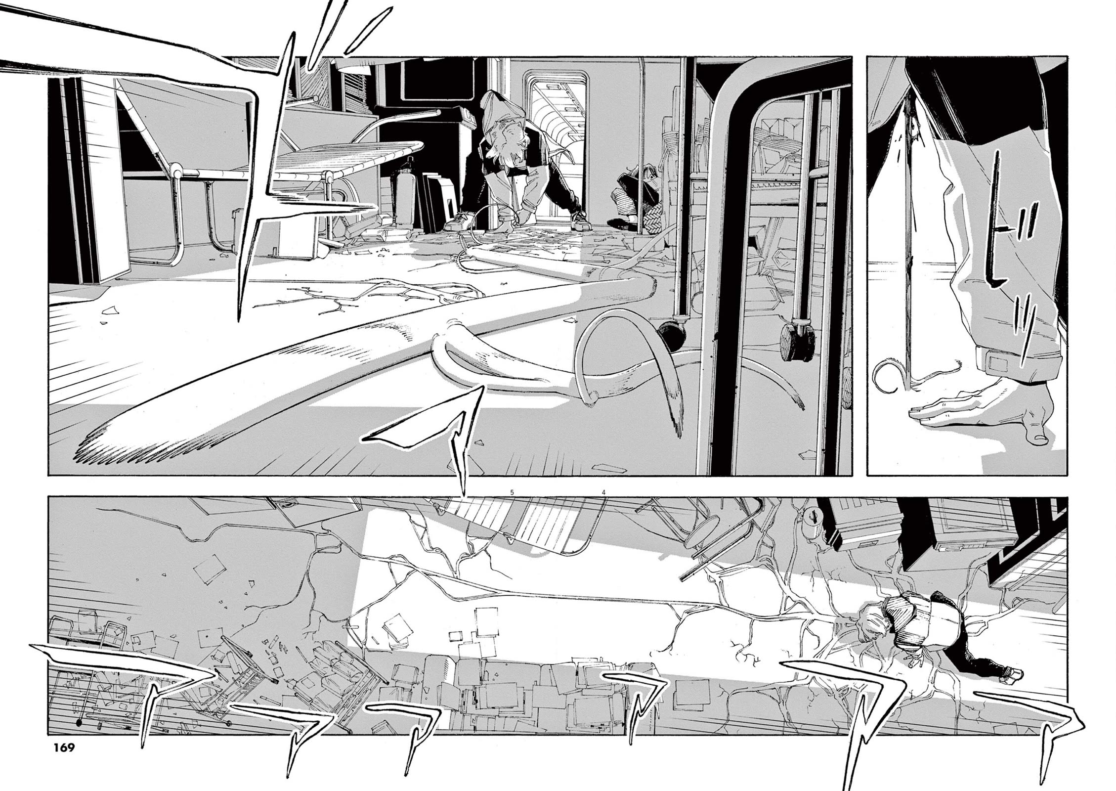Fool Night chapter 62 page 4