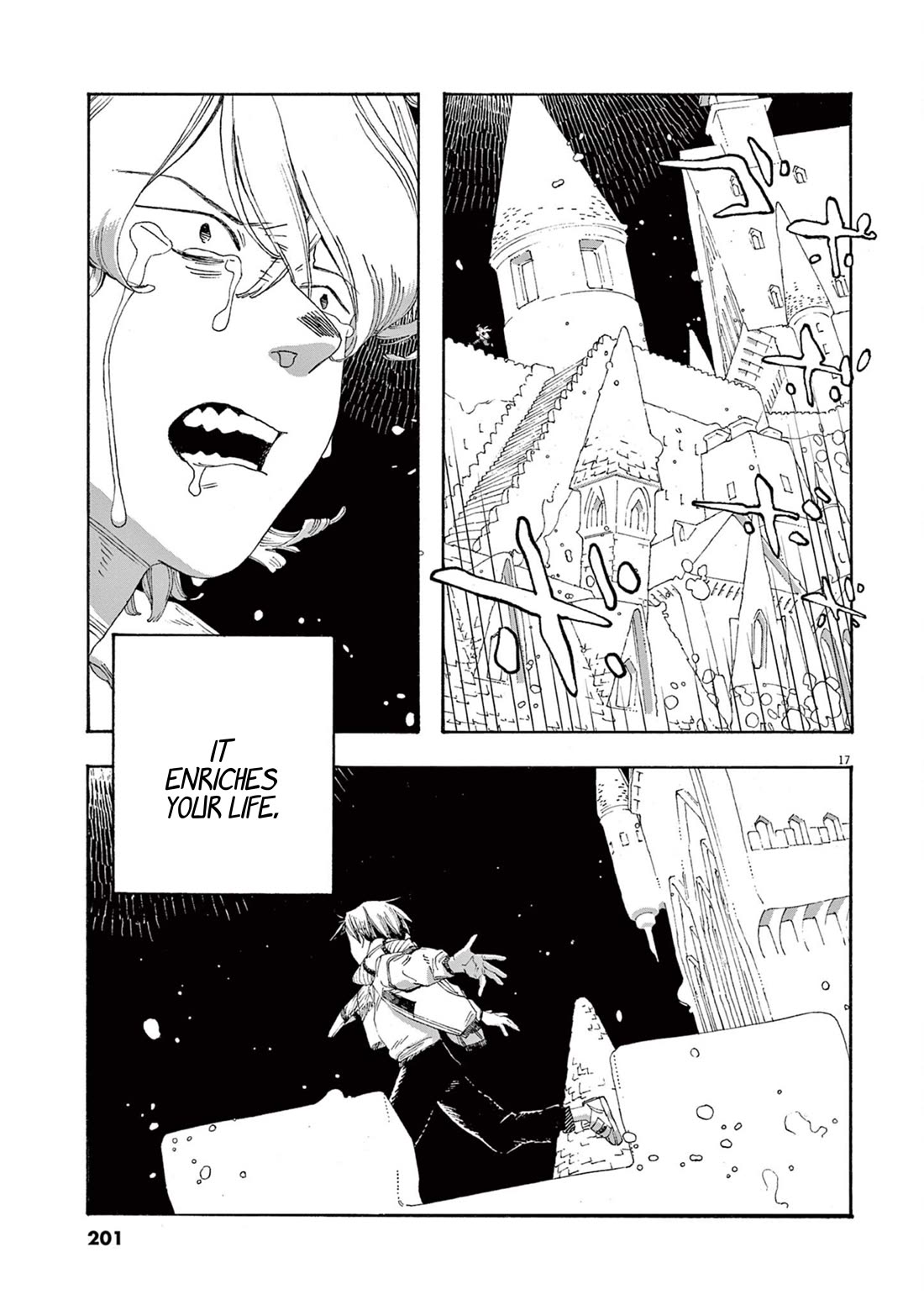 Fool Night chapter 63 page 16