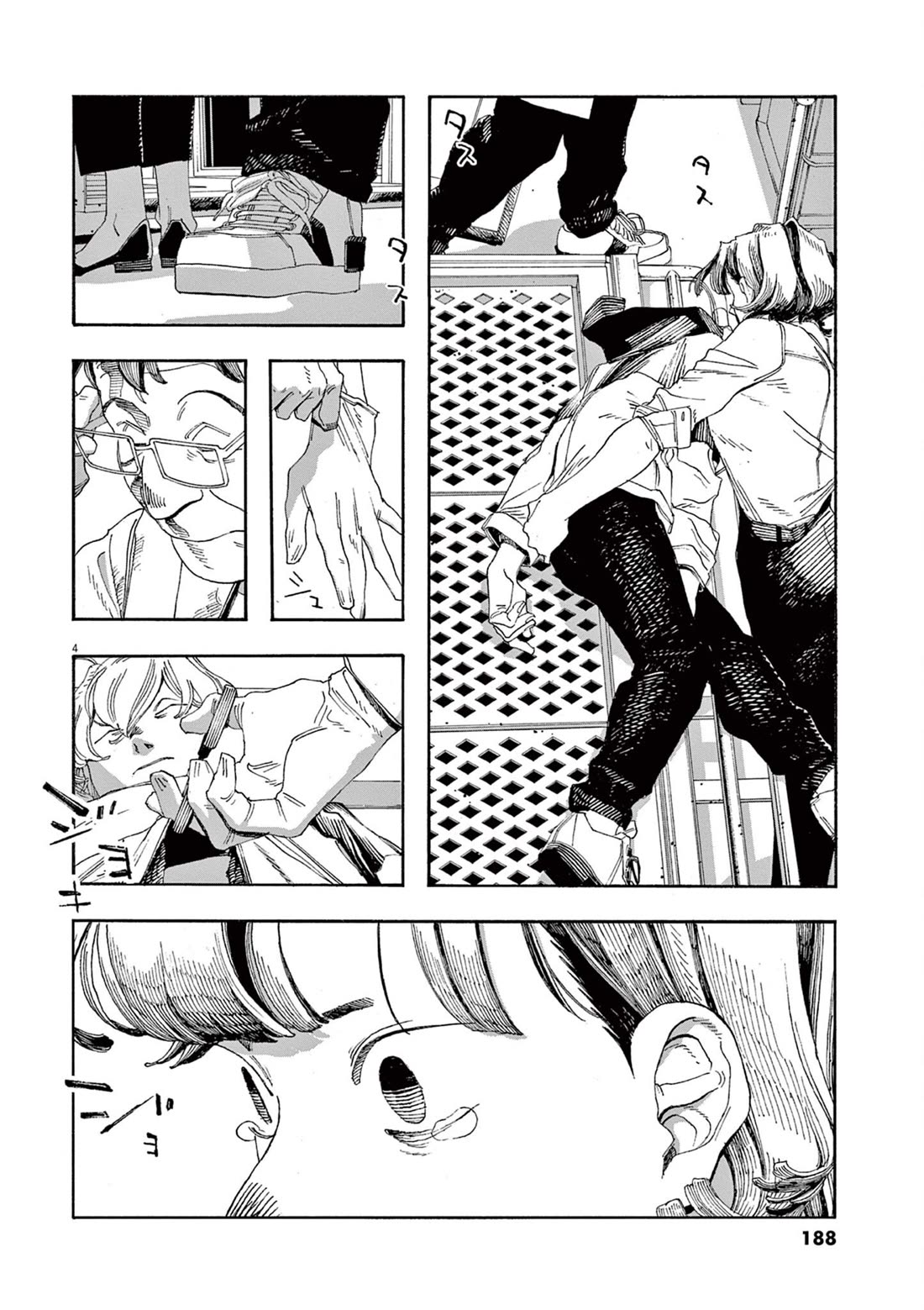 Fool Night chapter 63 page 4