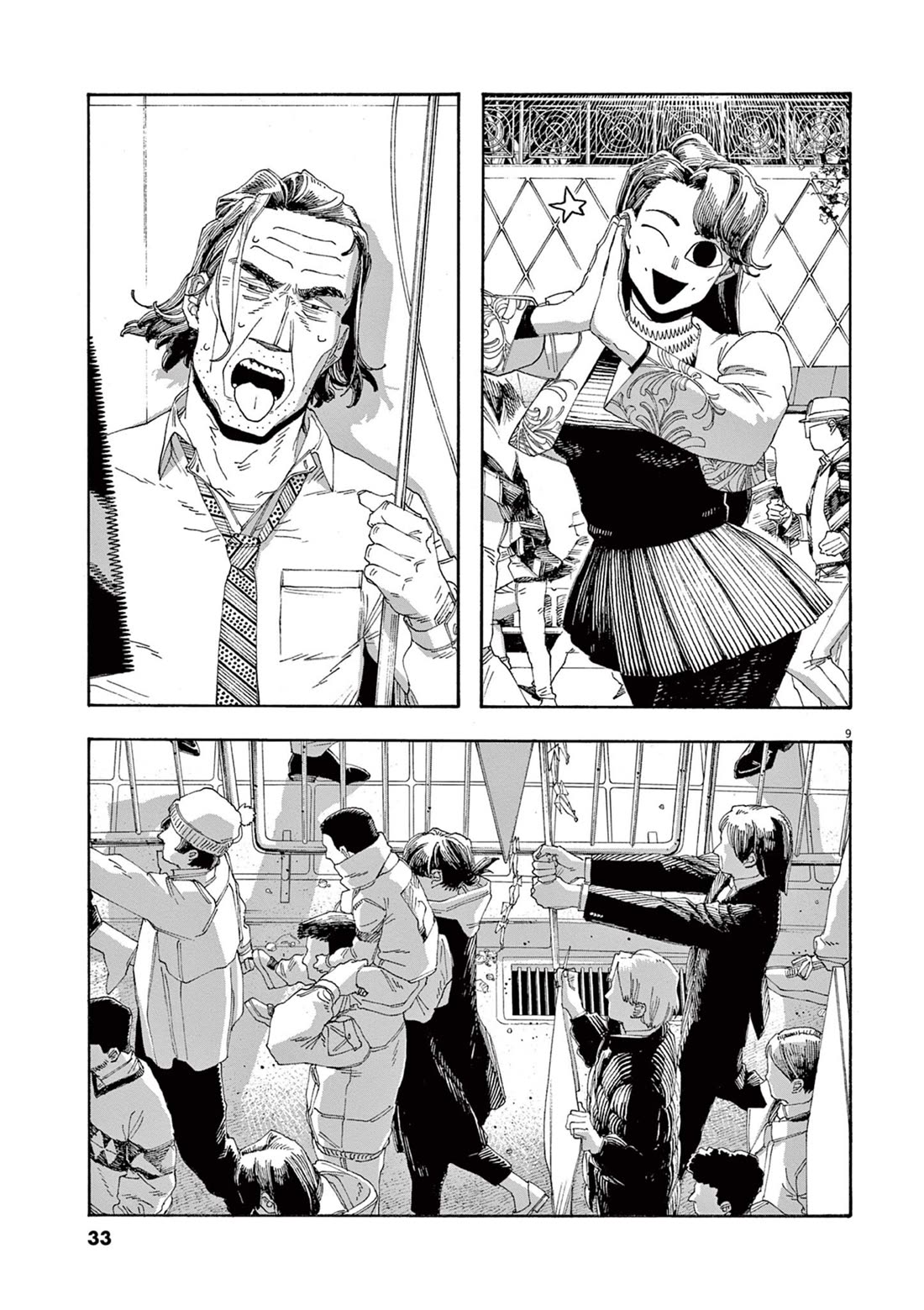 Fool Night chapter 65 page 10