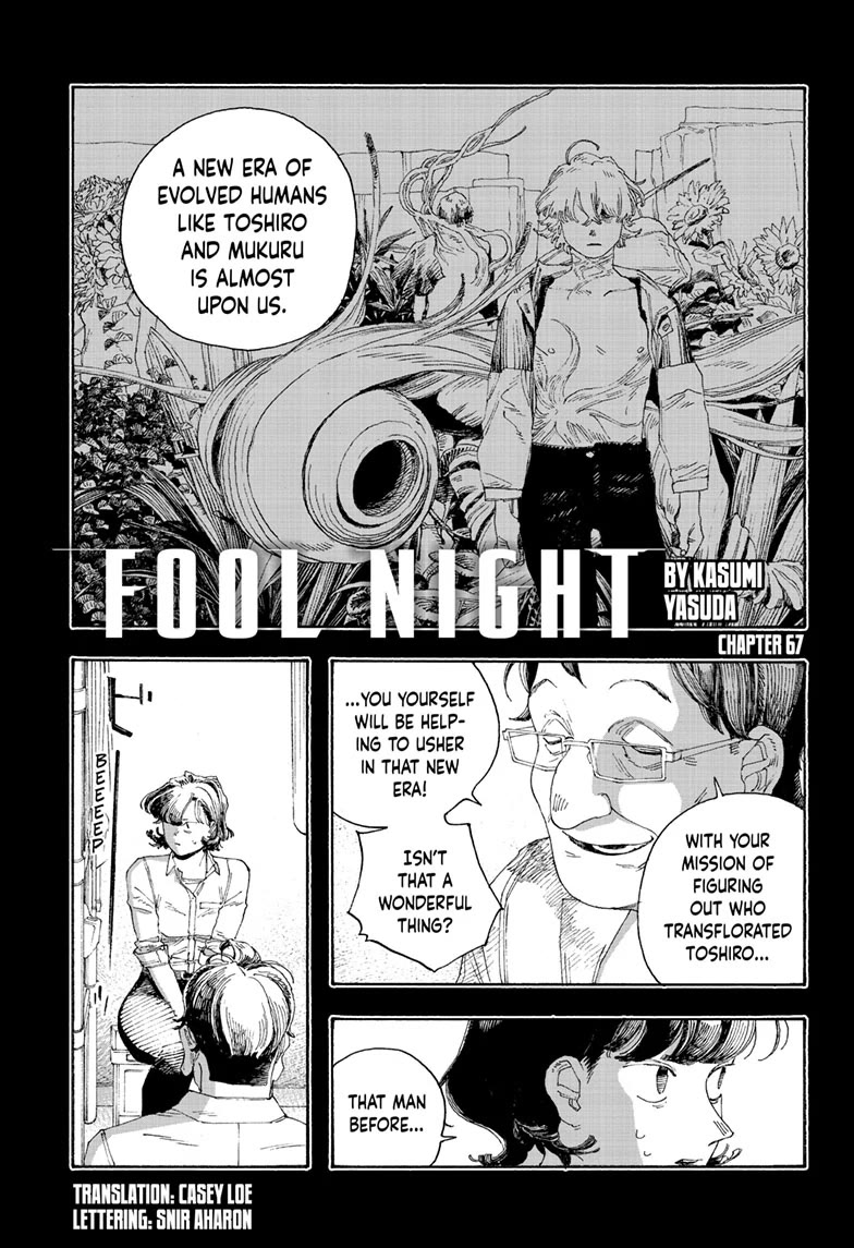Fool Night chapter 67 page 1