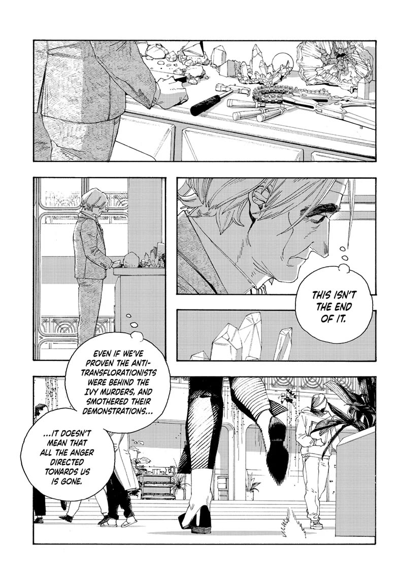 Fool Night chapter 67 page 16
