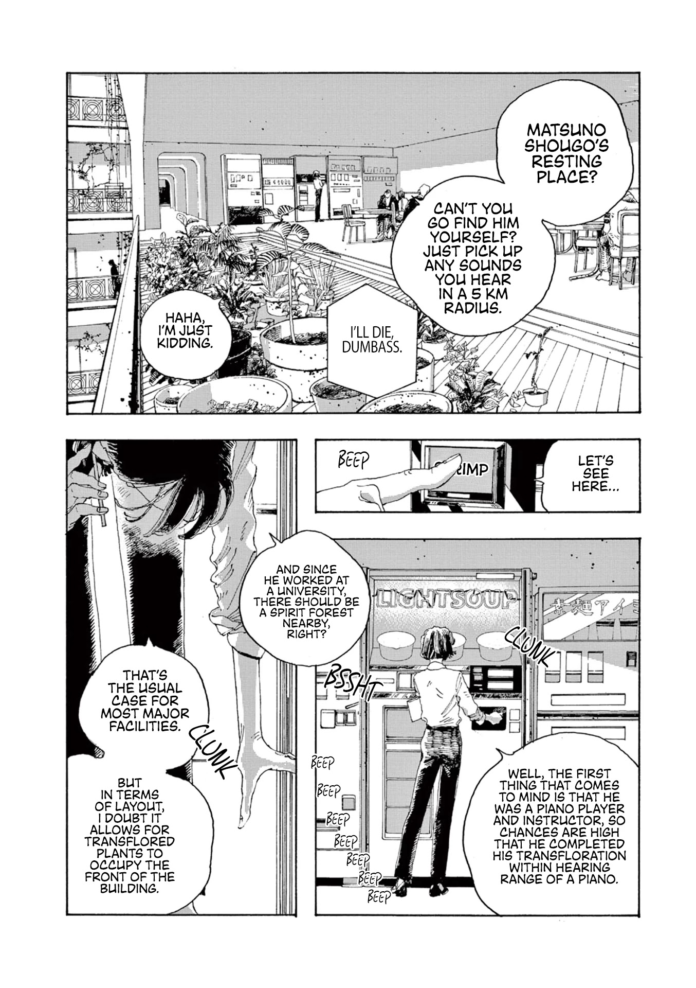 Fool Night chapter 7 page 4