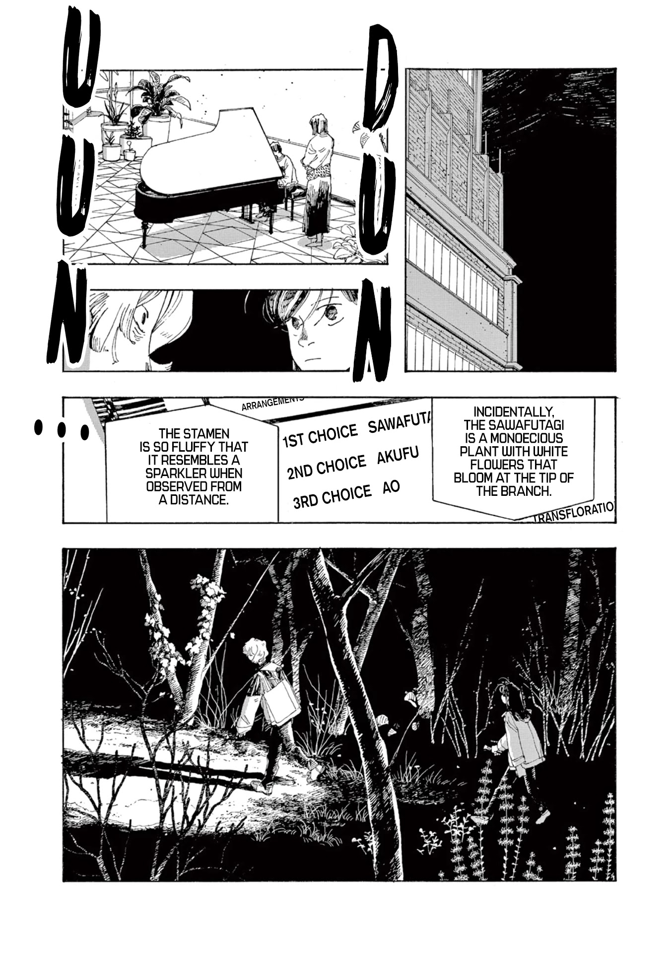 Fool Night chapter 7 page 6
