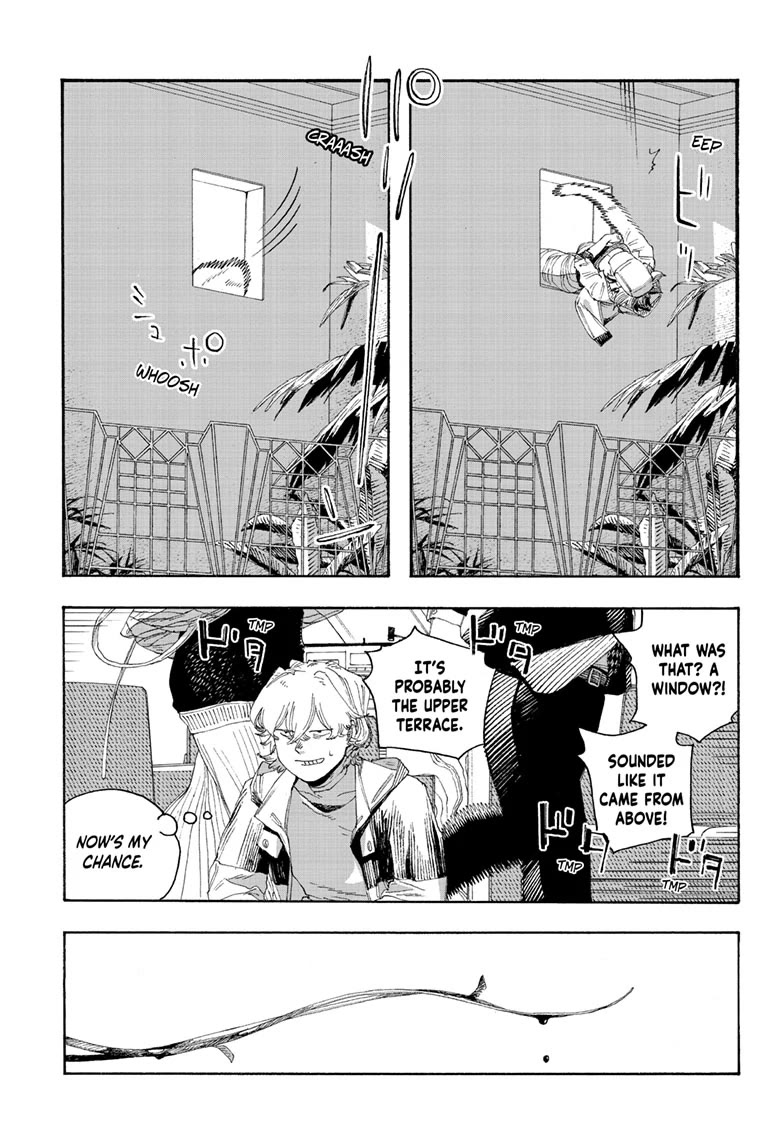 Fool Night chapter 70 page 15
