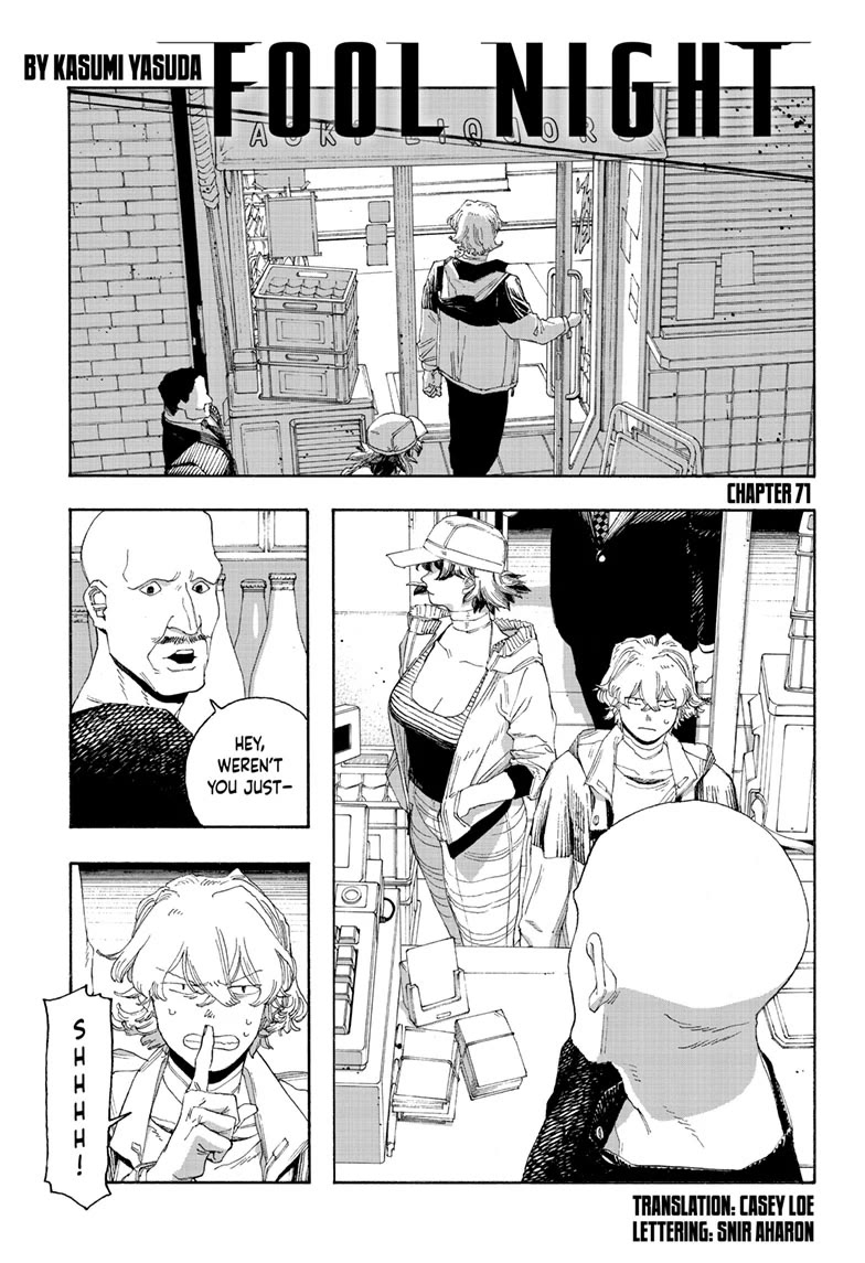 Fool Night chapter 71 page 1