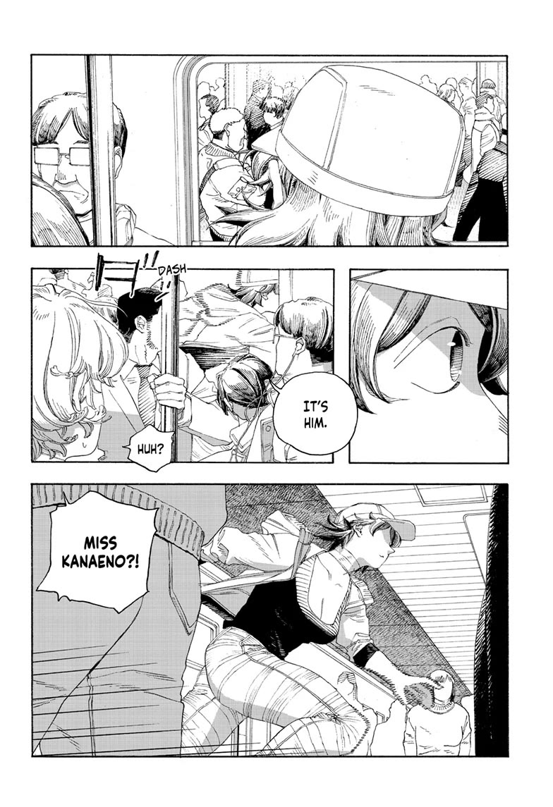 Fool Night chapter 71 page 12