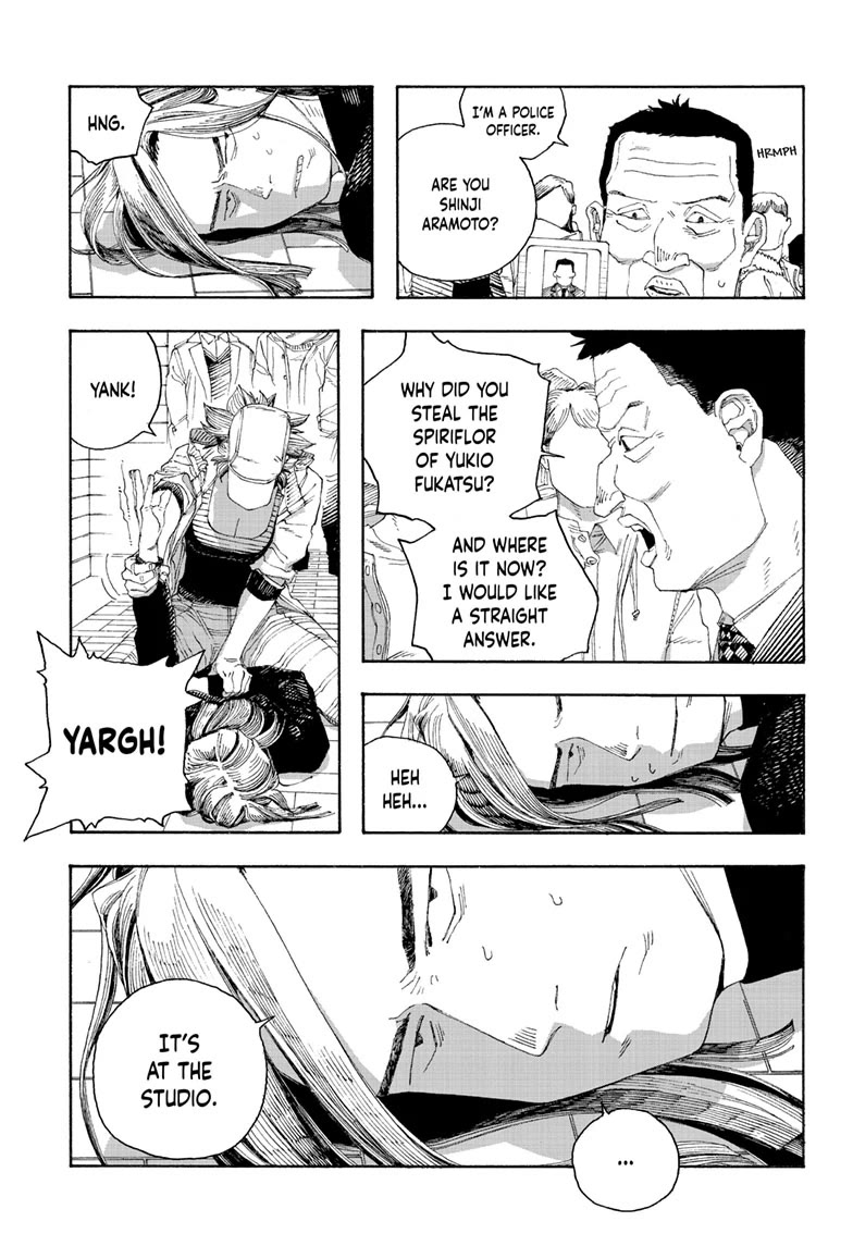 Fool Night chapter 71 page 17