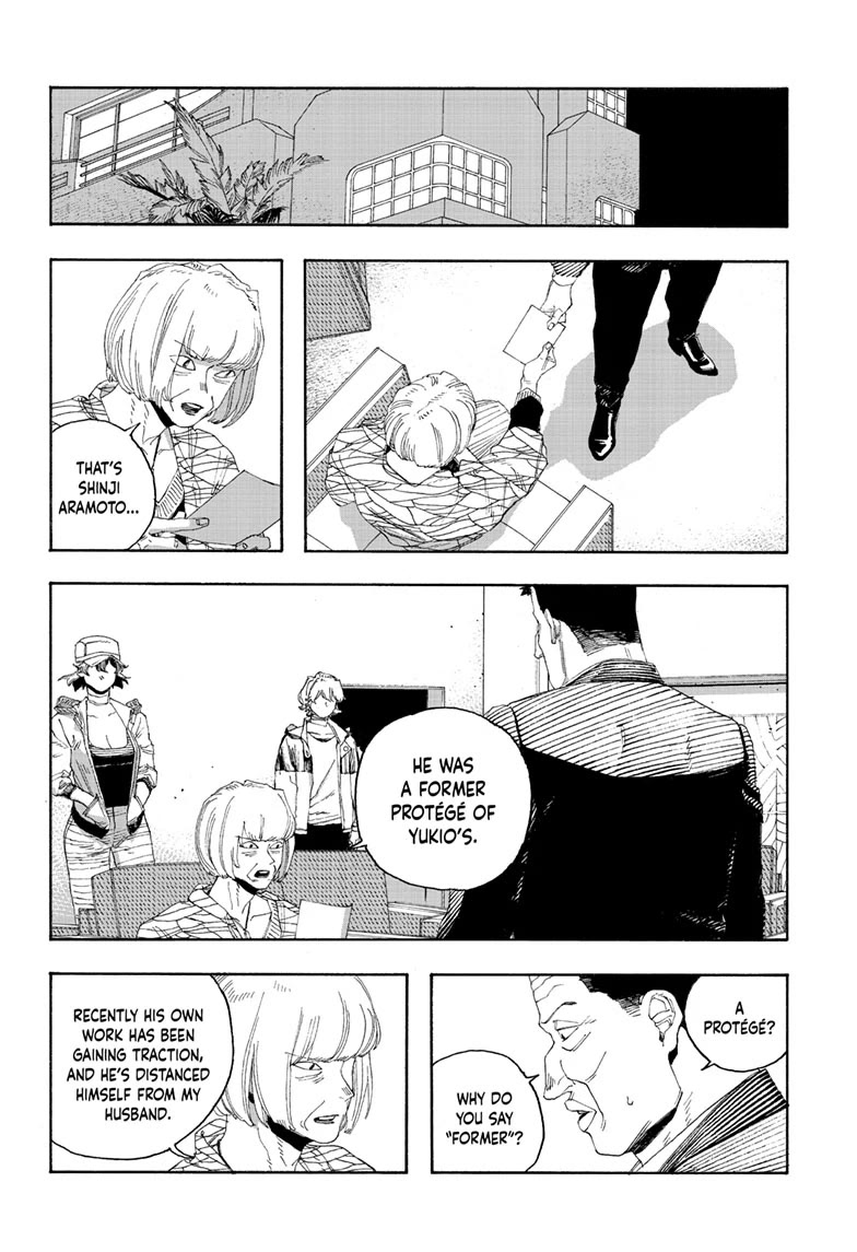 Fool Night chapter 71 page 4