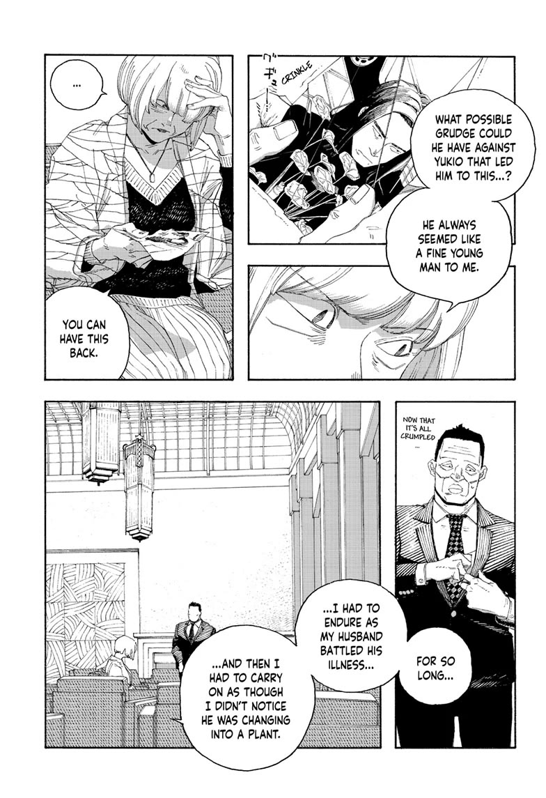 Fool Night chapter 71 page 5
