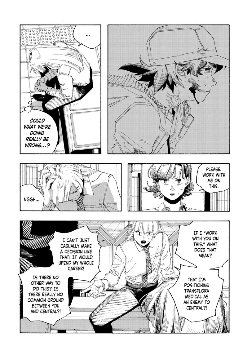 Fool Night chapter 74 page 16