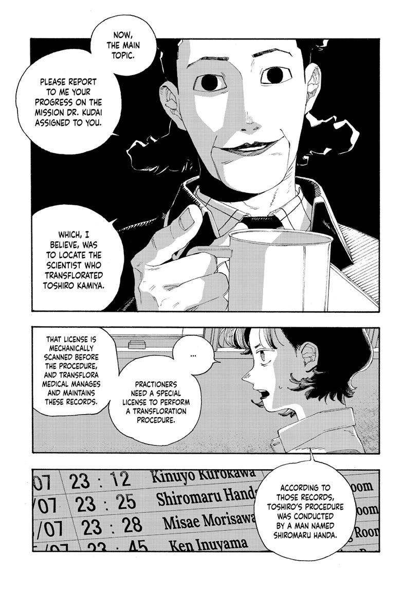 Fool Night chapter 74 page 8