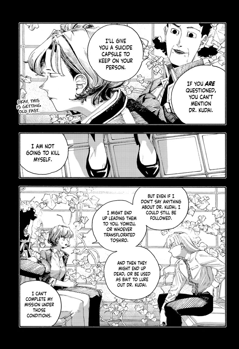 Fool Night chapter 75 page 14