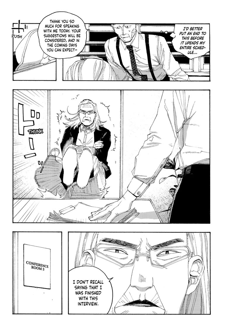 Fool Night chapter 76 page 13