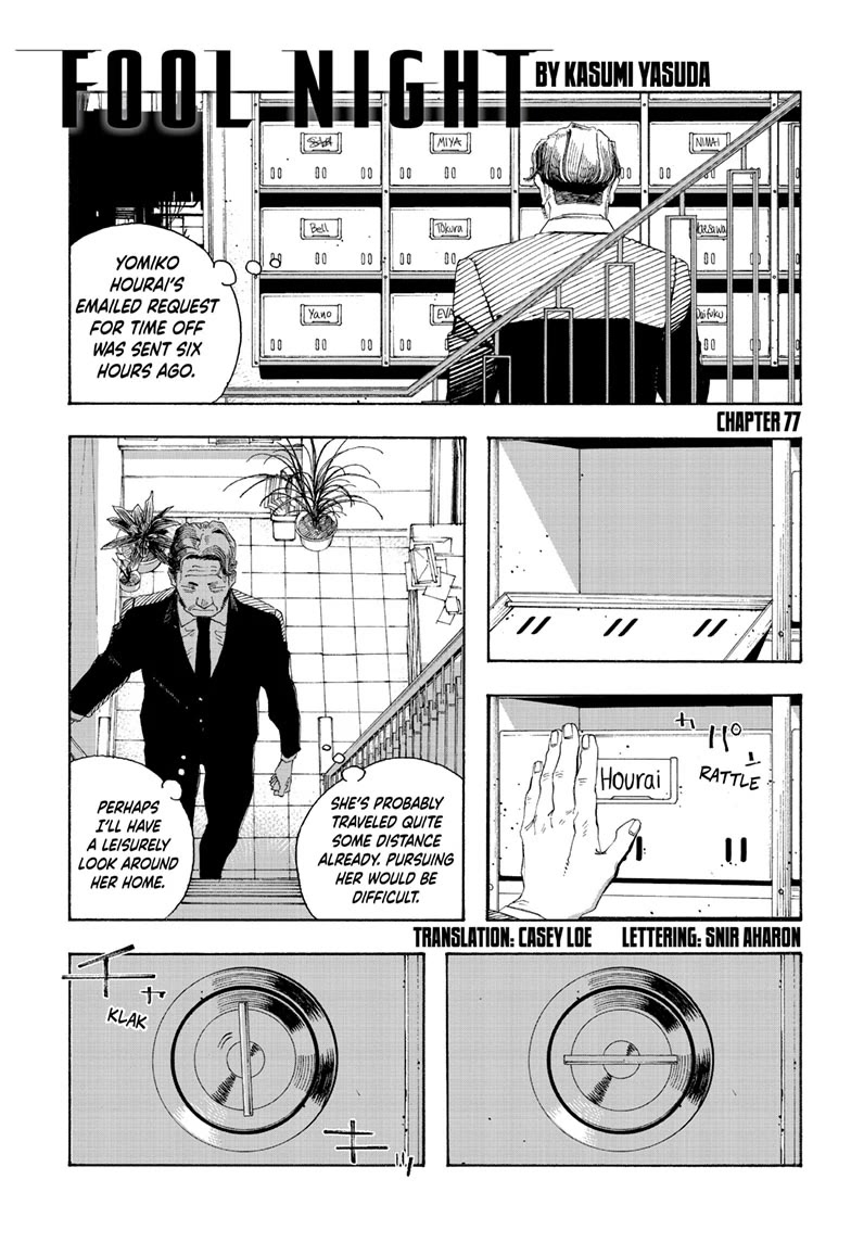 Fool Night chapter 77 page 1
