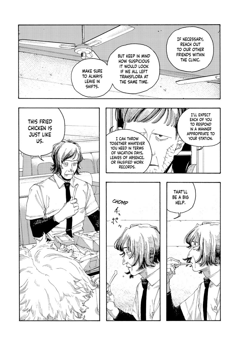 Fool Night chapter 78 page 7