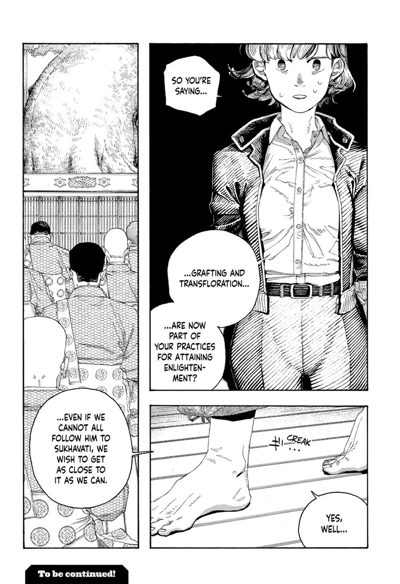 Fool Night chapter 79 page 19