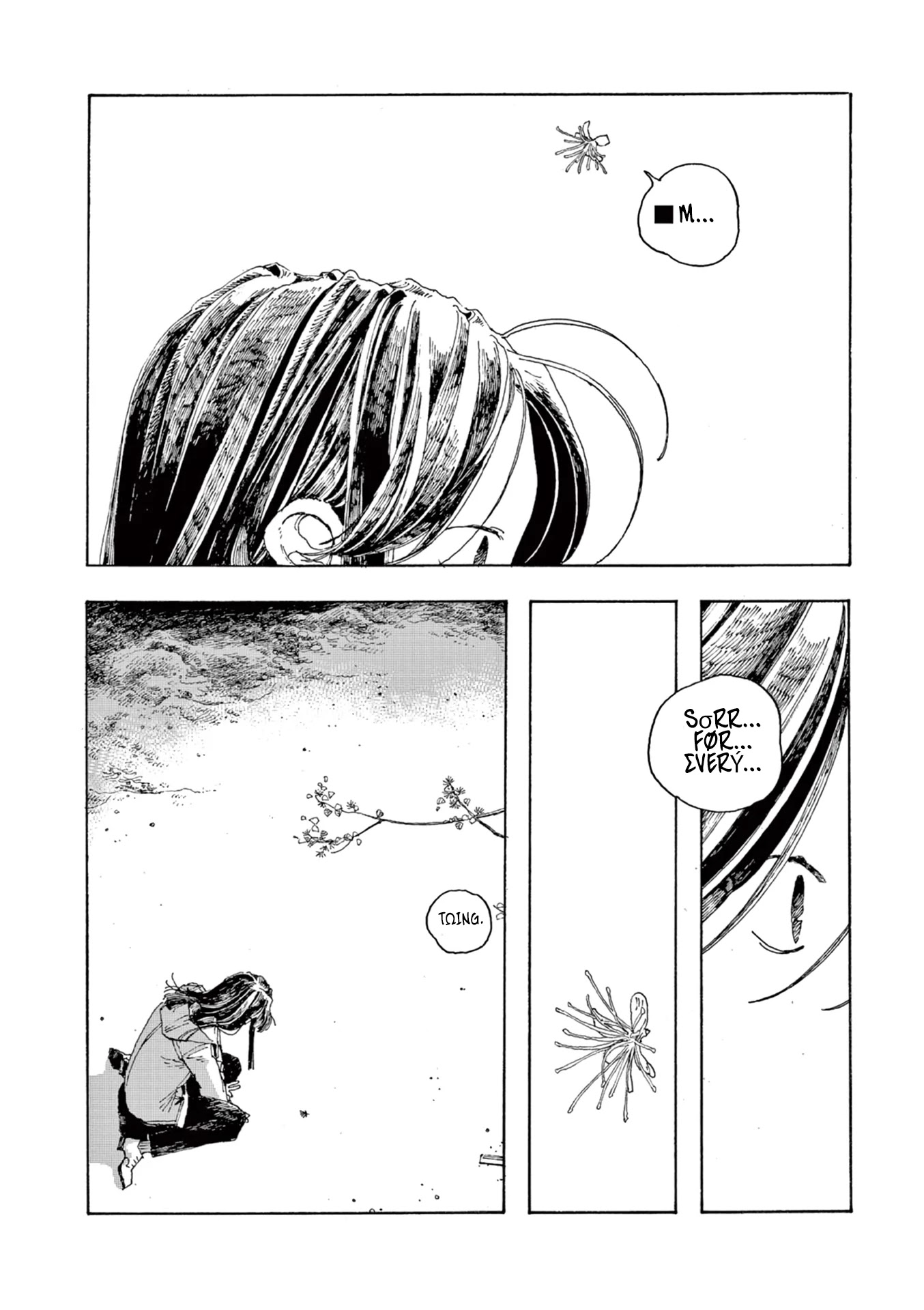 Fool Night chapter 8 page 26