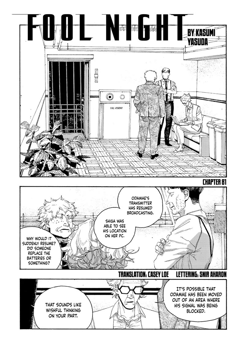 Fool Night chapter 81 page 1