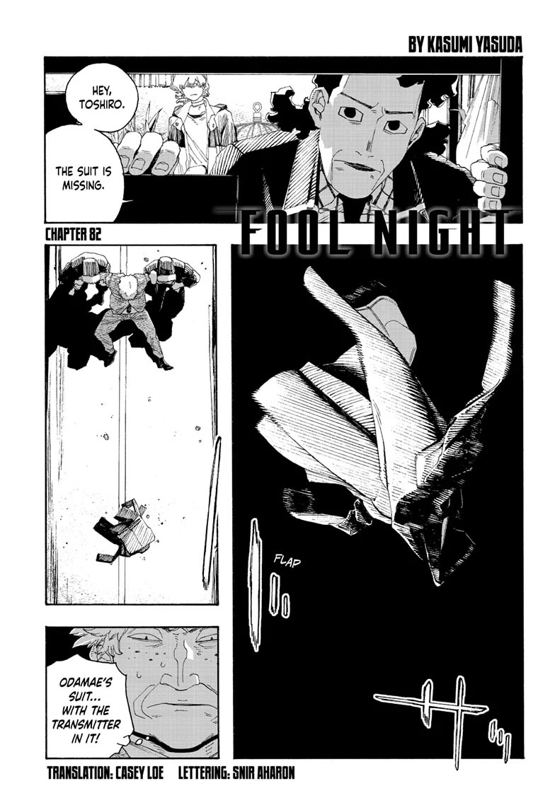 Fool Night chapter 82 page 1