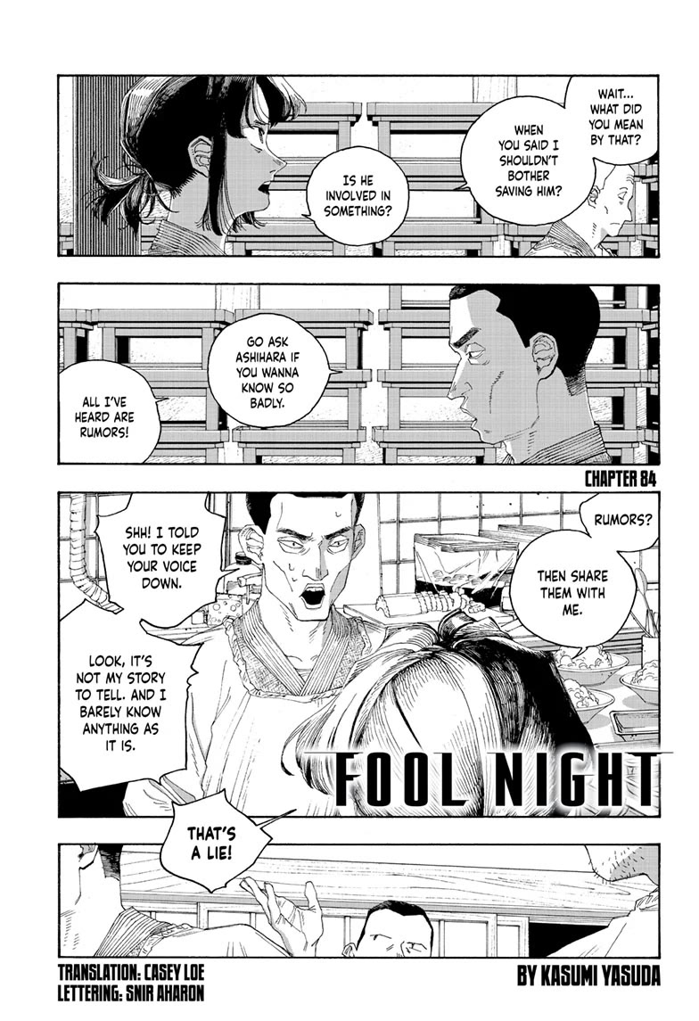 Fool Night chapter 84 page 1