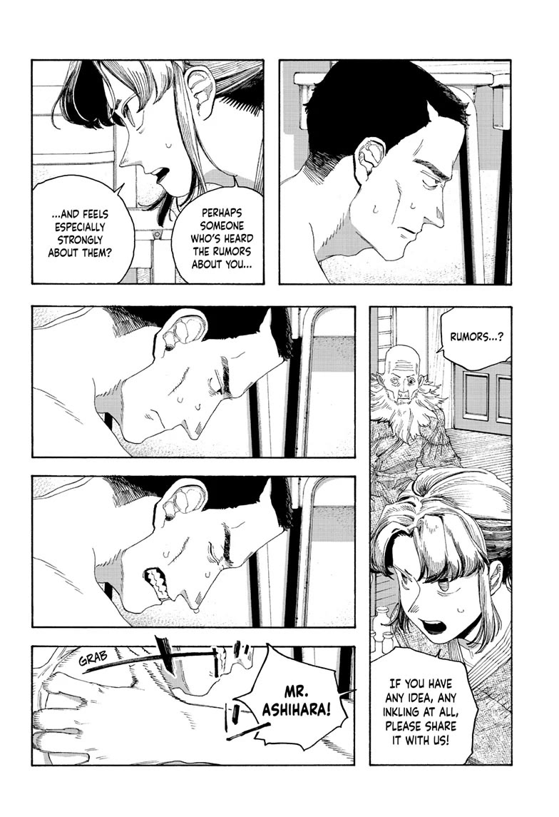 Fool Night chapter 84 page 6