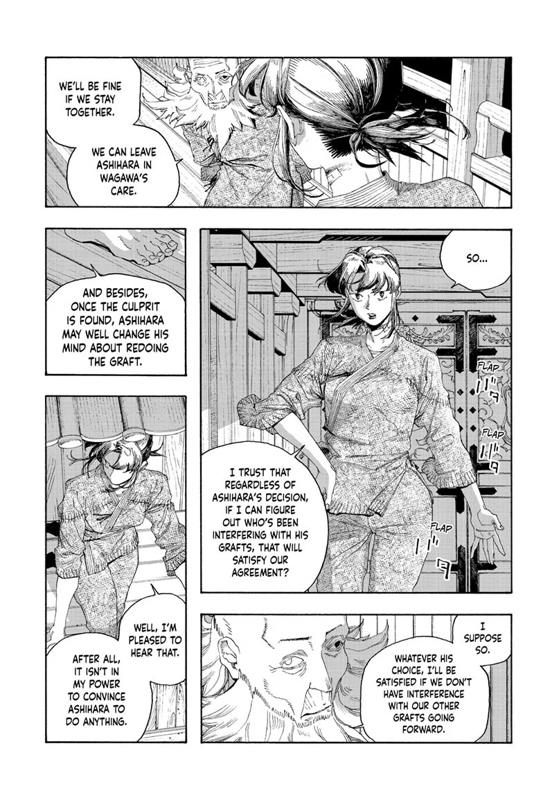 Fool Night chapter 86 page 13