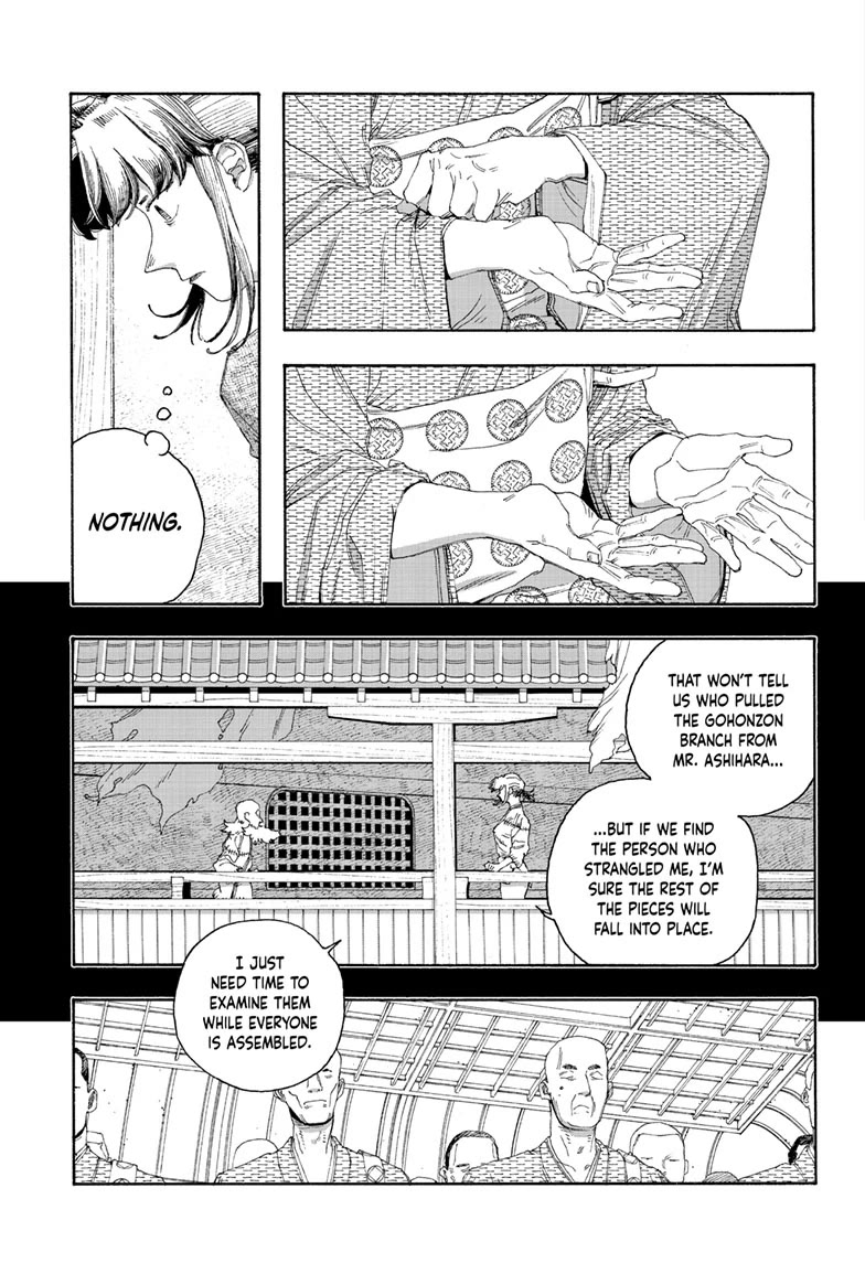 Fool Night chapter 86 page 16