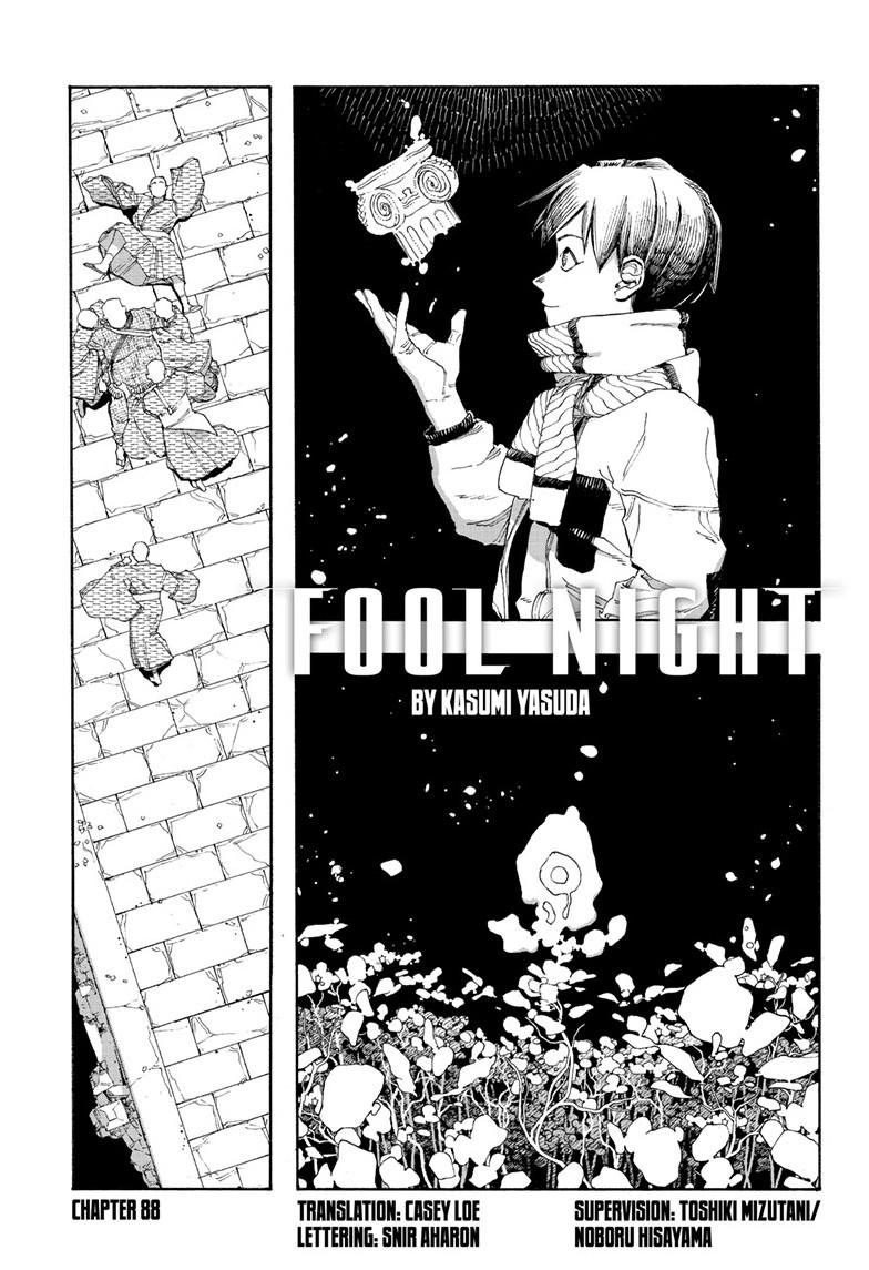 Fool Night chapter 88 page 1