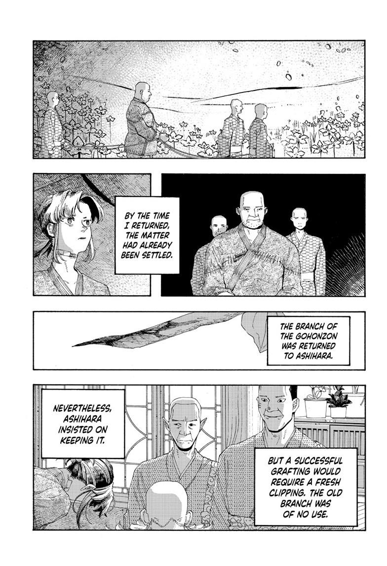 Fool Night chapter 88 page 13
