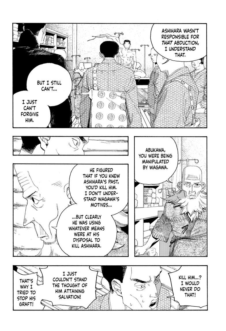 Fool Night chapter 88 page 8