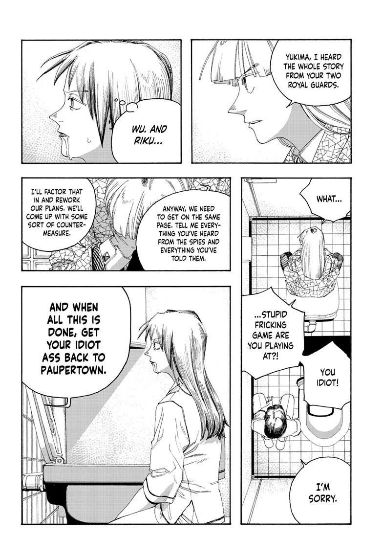 Fool Night chapter 90 page 20