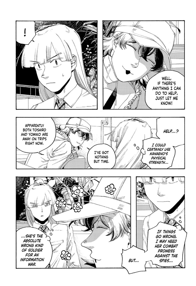 Fool Night chapter 95 page 11