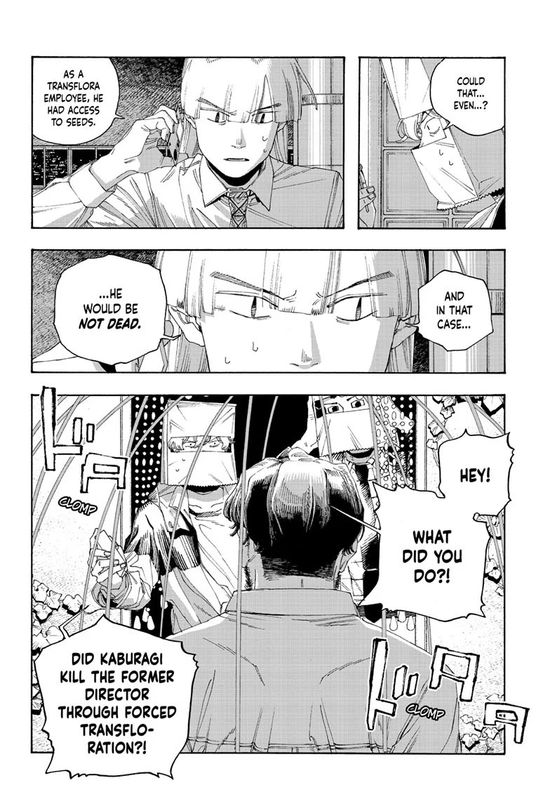 Fool Night chapter 96 page 14