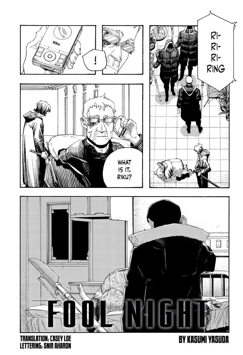 Fool Night chapter 101 page 1
