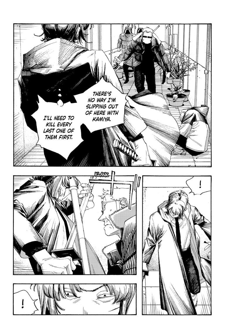 Fool Night chapter 101 page 8